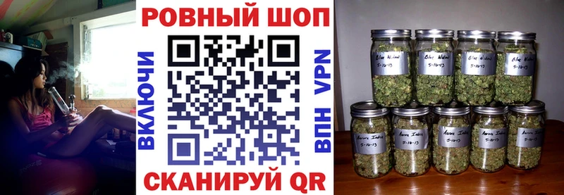 Где купить наркотики Сельцо Бошки Шишки  Меф  МЕТАМФЕТАМИН  ссылка на мегу ссылки  ГАШ 