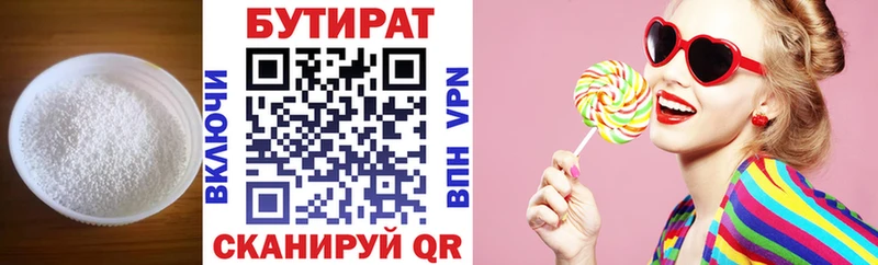 наркота Сельцо БУТИРАТ оксибутират