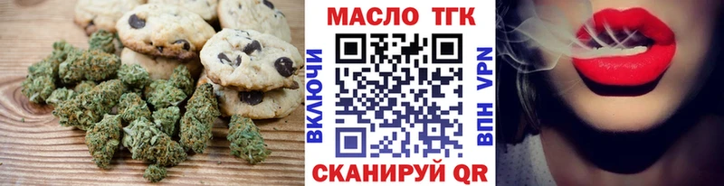 mega зеркало что такое Сельцо Canna-Cookies марихуана