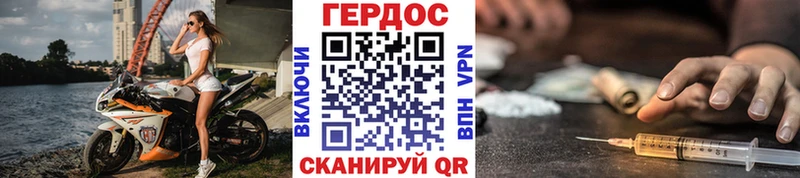ГЕРОИН герыч  Сельцо 