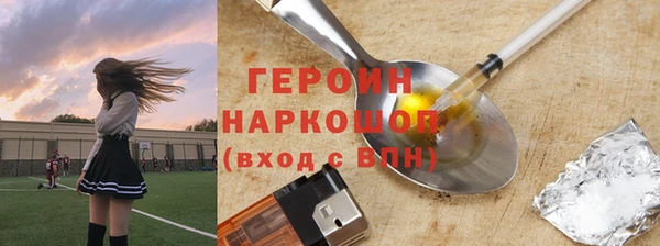 а пвп мука Нязепетровск