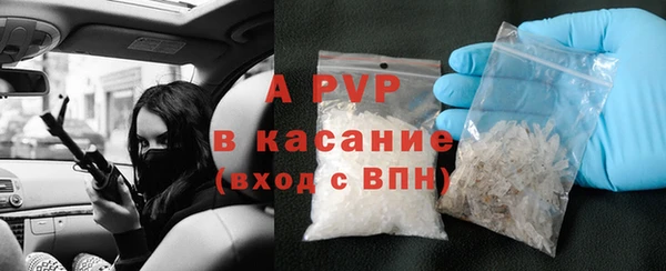 герыч Осинники