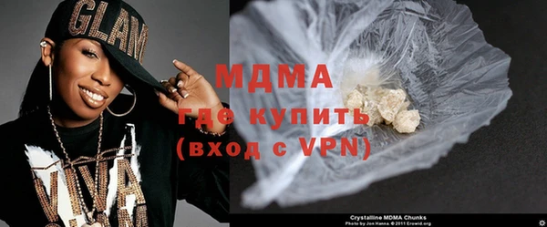 кристаллы Осташков