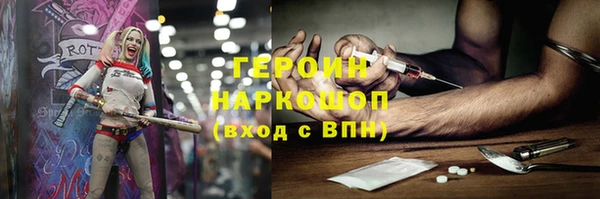 альфа пвп Нягань