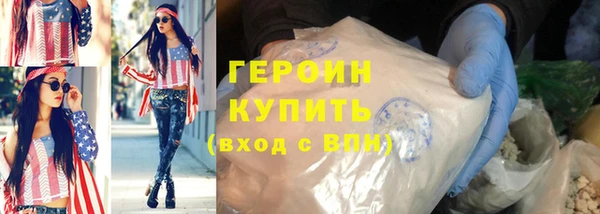 кристаллы Осташков