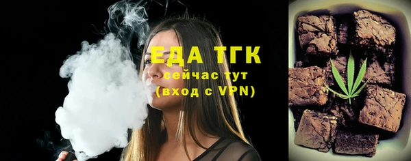 кристаллы Осташков