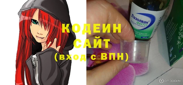 мефедрон VHQ Няндома