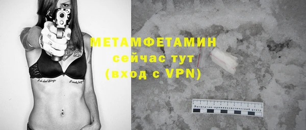 альфа пвп Нягань