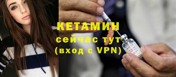 альфа пвп Нягань