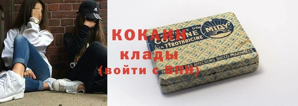 MESCALINE Остров