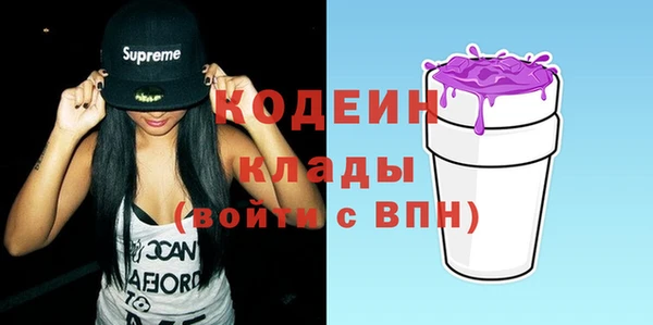 мефедрон VHQ Няндома