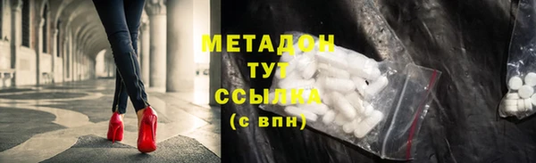 кристаллы Осташков