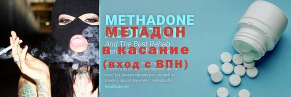 мефедрон VHQ Няндома