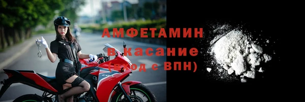 герыч Осинники