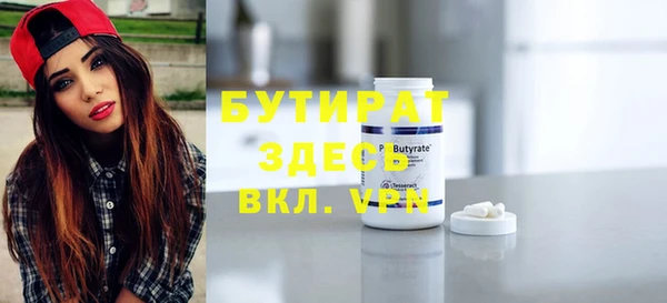 мефедрон VHQ Няндома