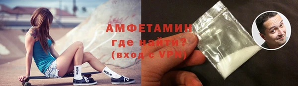 мефедрон VHQ Няндома
