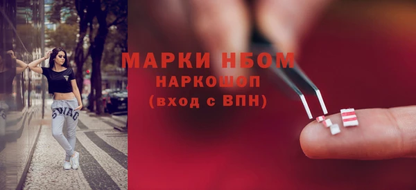 MESCALINE Остров