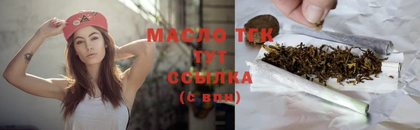 кристаллы Осташков