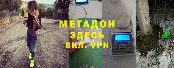 мефедрон VHQ Няндома
