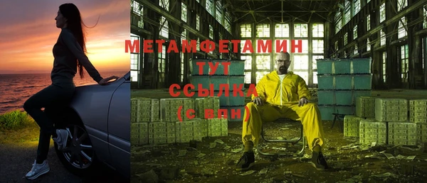 кристаллы Осташков