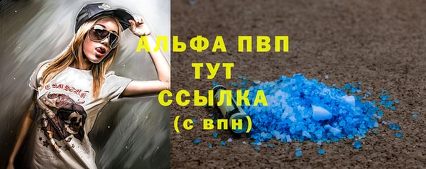а пвп мука Нязепетровск