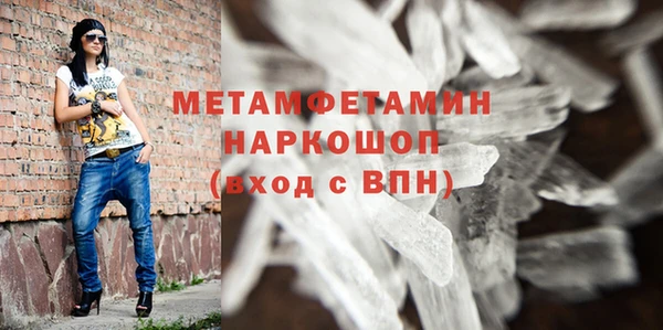 альфа пвп Нягань