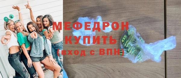 а пвп мука Нязепетровск