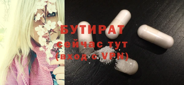 альфа пвп Нягань