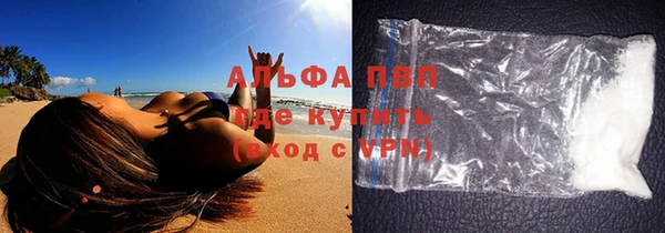 герыч Осинники