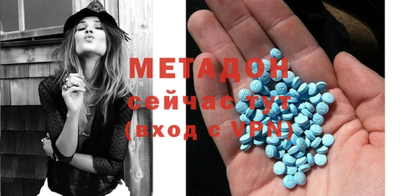 альфа пвп Нягань