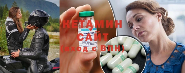 кристаллы Осташков
