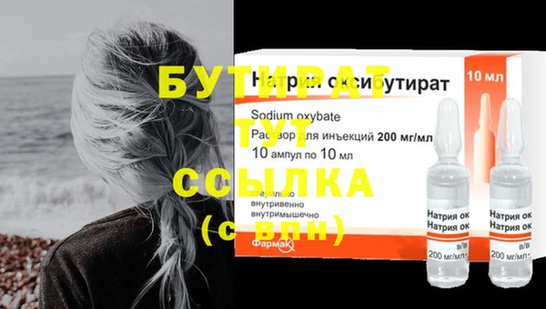 а пвп мука Нязепетровск