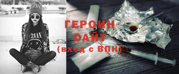альфа пвп Нягань