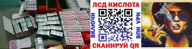 что такое наркотик  Сельцо  ЛСД экстази кислота 