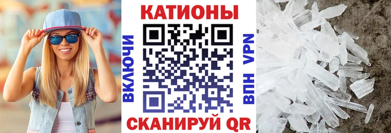 Меф мяу мяу  Сельцо 