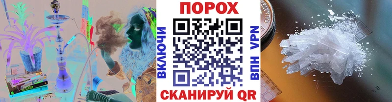 Первитин кристалл как найти Сельцо