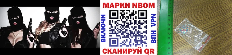Марки NBOMe 1500мкг  omg ссылка  Сельцо  закладки 
