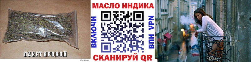 ТГК THC oil  как найти   Сельцо 